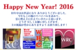 2016nenga.jpg