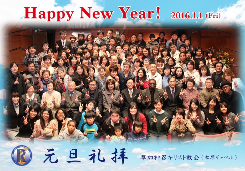 shugo2016.jpg