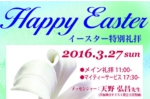 Easter.jpg