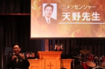 天野弘昌
