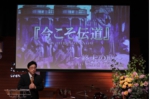 天野弘昌