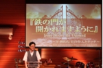 天野弘昌