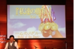 天野弘昌