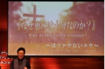 天野弘昌