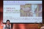 天野弘昌