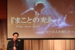 天野弘昌