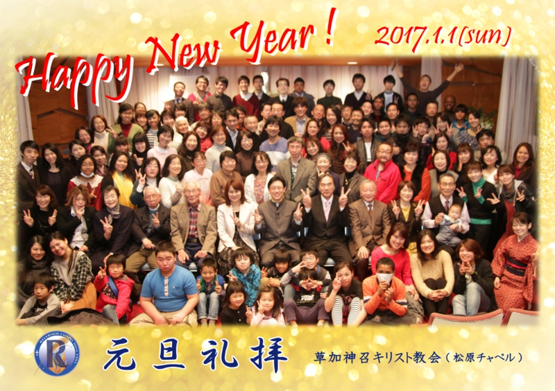 2017年集合.jpg
