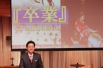 天野弘昌