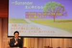 天野弘昌