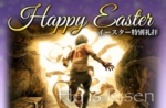 Easter2017.jpg