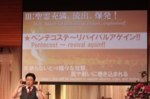 天野弘昌