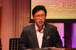 天野弘昌