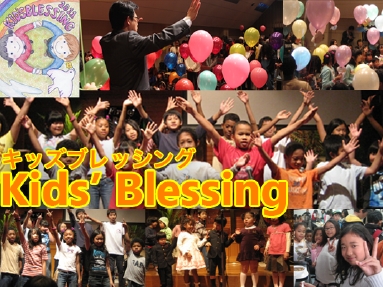 Kids20Blessing20TOP97p2.jpg