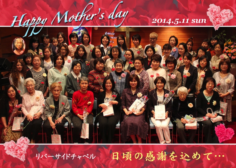2014.Mothersday.jpg